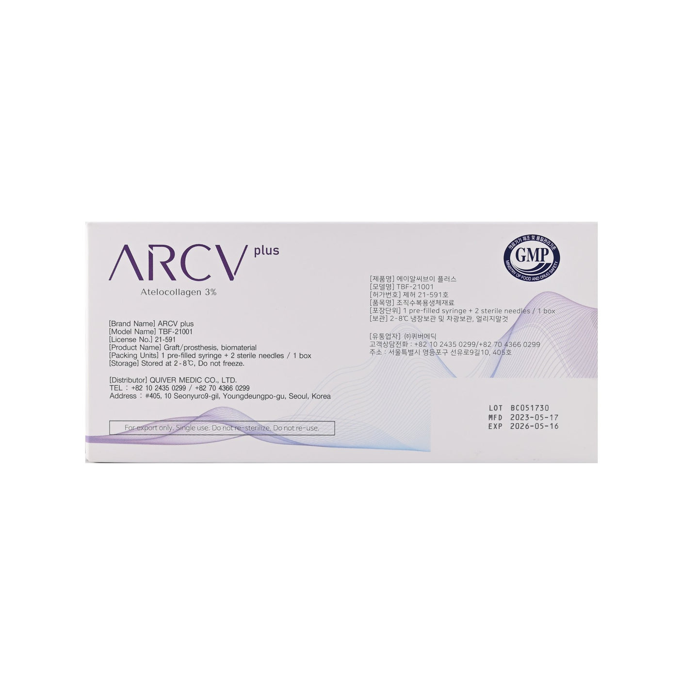 ARCV Plus Atelocollagen 3% - Filler Lux™ - Mesotherapy - Quiver Medic