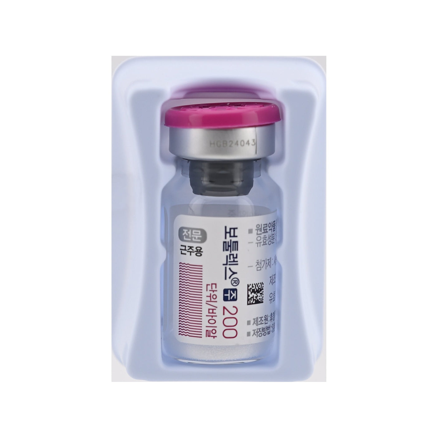 Botulax 200u - Filler Lux™ - Botulinumtoxin - Hugel