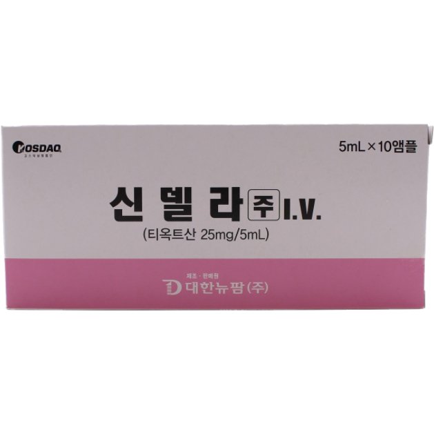 Cindella Ing. Thioctic Acid (10 Ampoules x 5mL) - Filler Lux™ - Medical - Daehan NewPharm Co.,Ltd