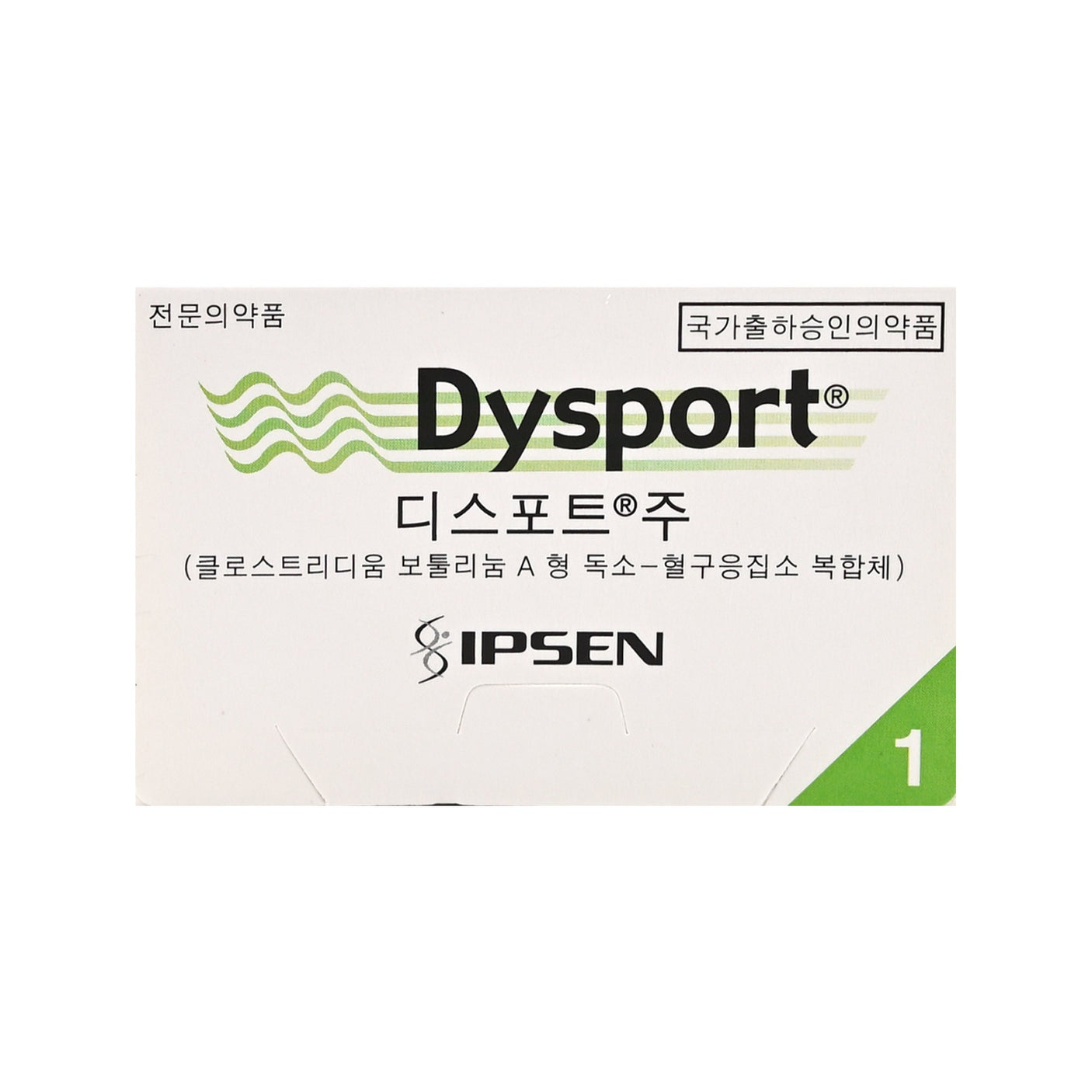 Dysport® 500u KR - Filler Lux™ - Botulinumtoxin - Ipsen Biopharm Limited