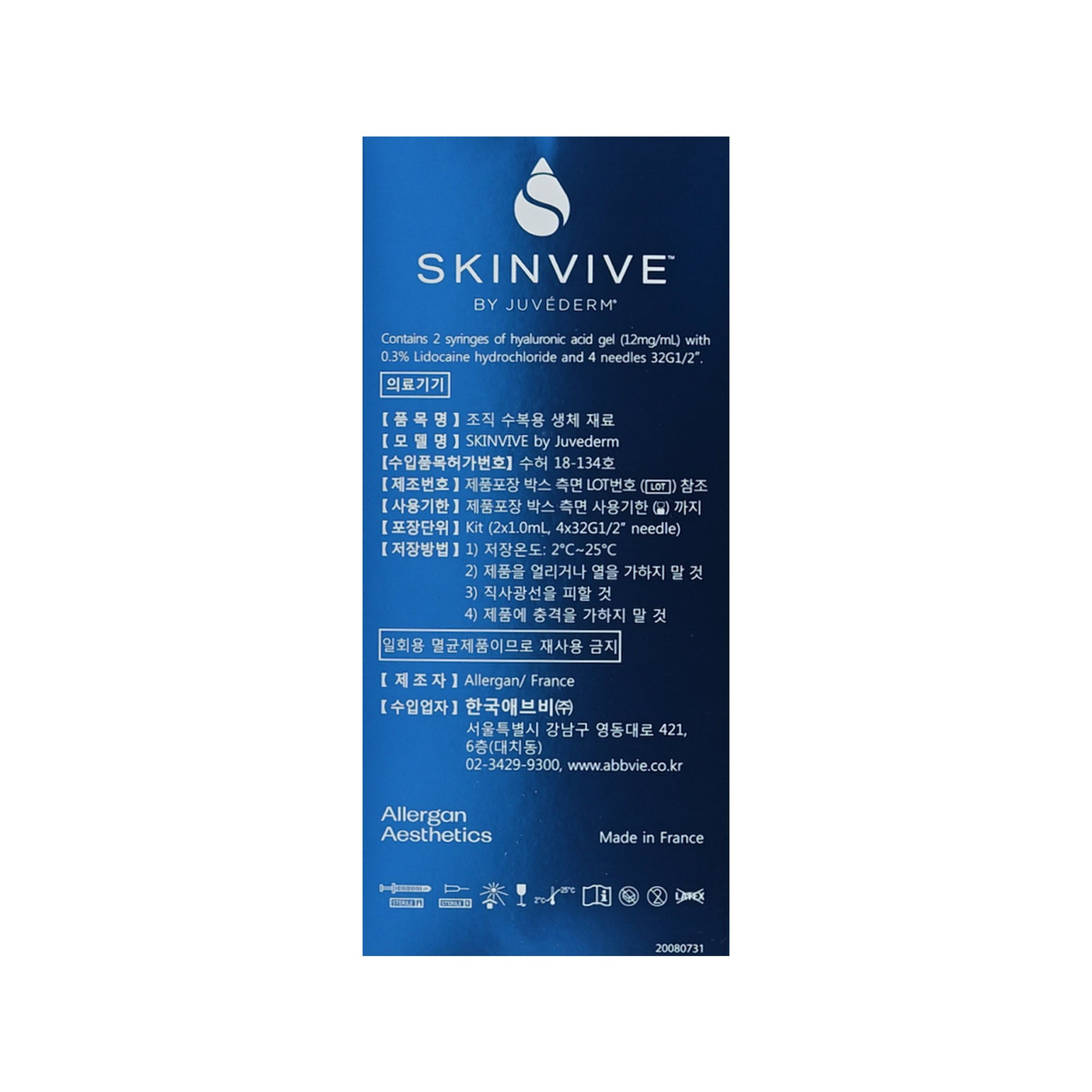 Juvederm Skinvive KR - Filler Lux™ - DERMAL FILLERS - Juvederm