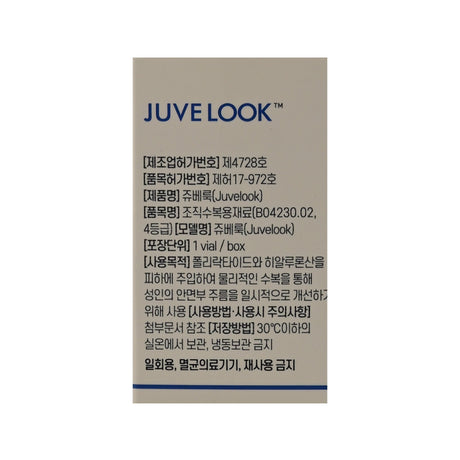 JuveLook PLA/HA (EXP 10/14/2024) - Filler Lux™ - Mesotherapy - Vaim Global