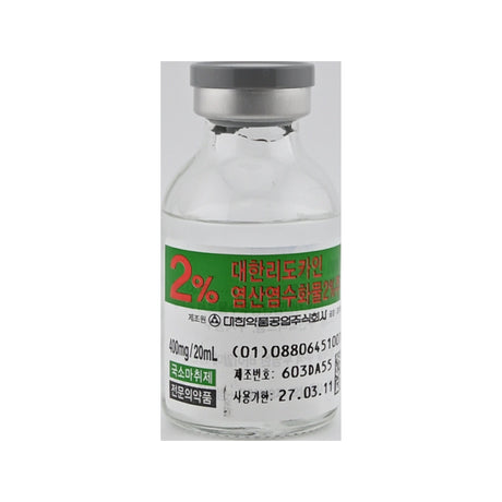 Lidocaine HCI 400mg 2% Solution Inj. - Filler Lux™ - Medical - Dai Han Pharm. Co., LTD.