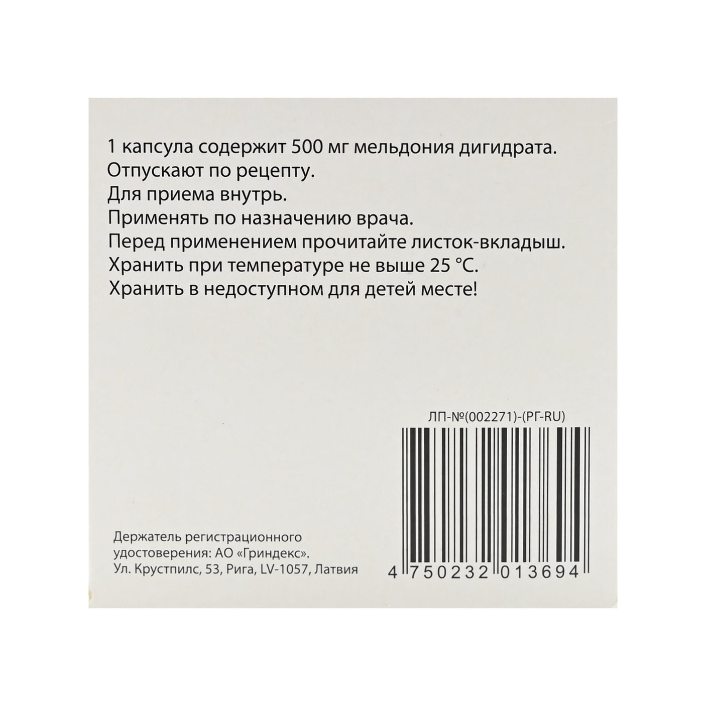 Meldonium Mildronate 500mg - Filler Lux™ - Supplements - Grindex