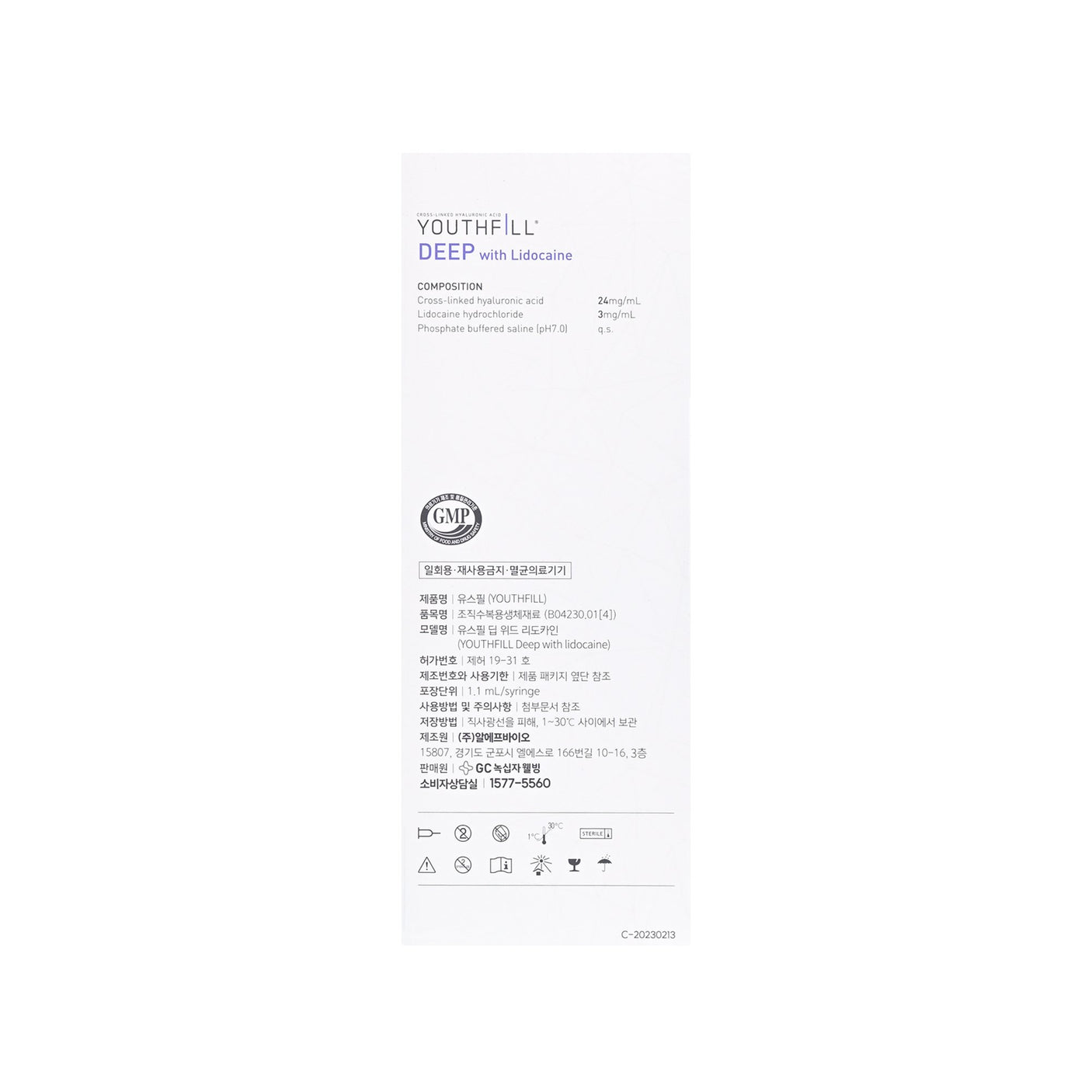 Youthfill Deep - Filler Lux™ - DERMAL FILLERS - RFBio Co.,Ltd.