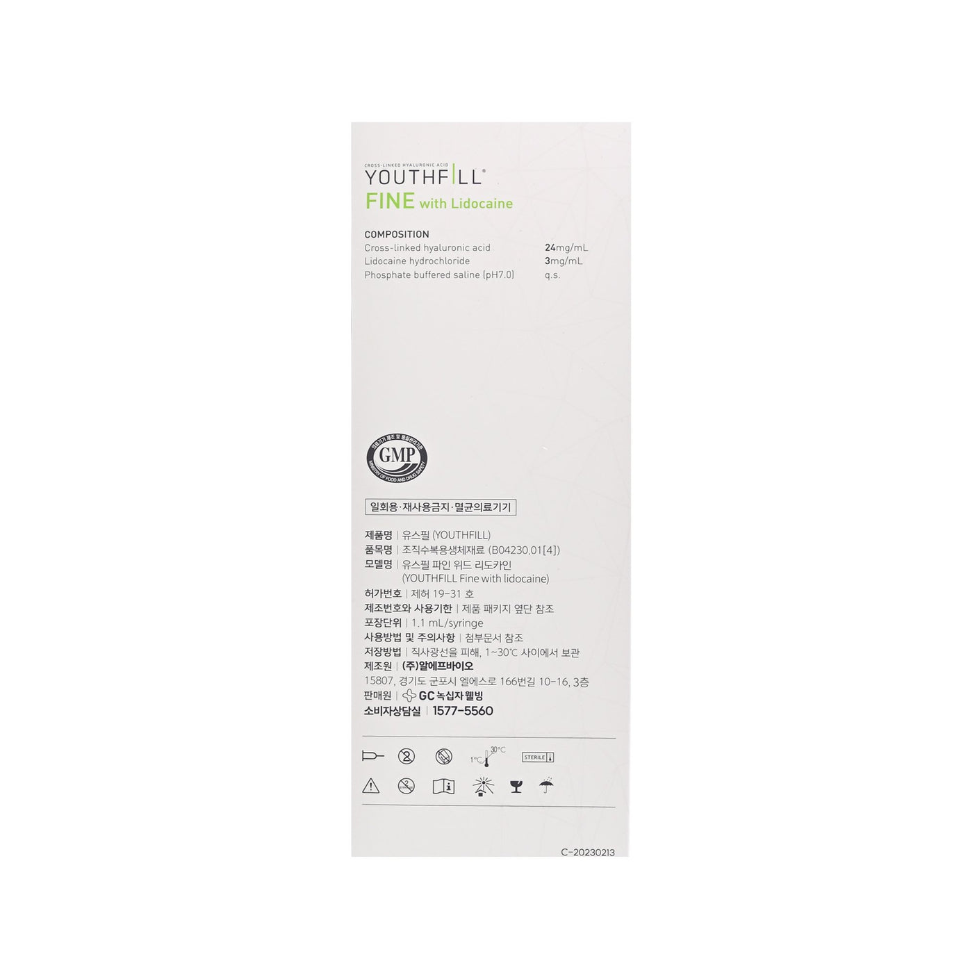 Youthfill Fine - Filler Lux™ - DERMAL FILLERS - RFBio Co.,Ltd.