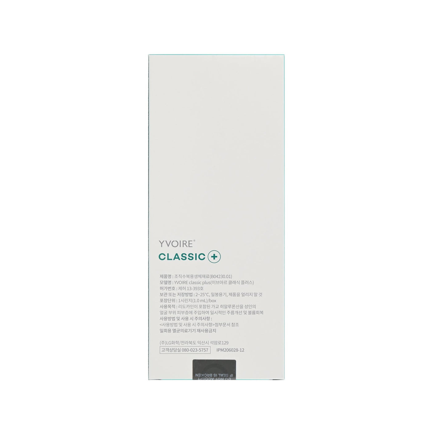 Yvoire Classic+ Lidocaine - Filler Lux™ - DERMAL FILLERS - LG